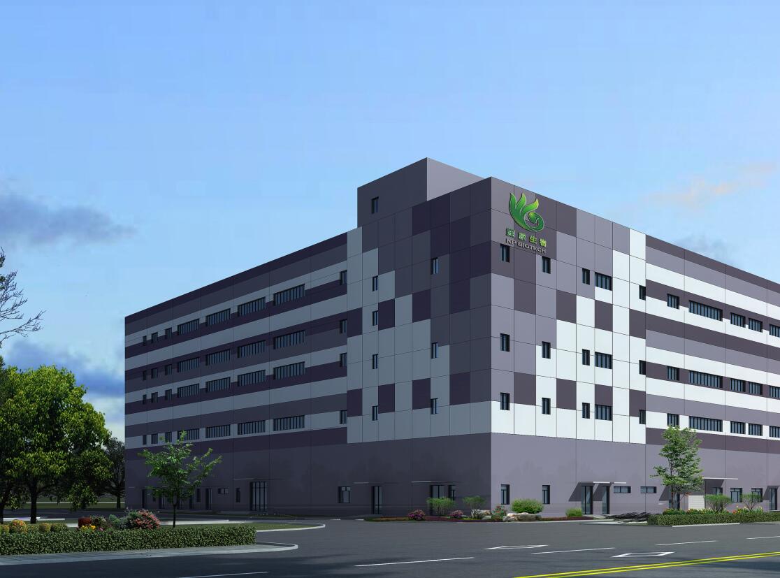 快盈VIII动态 | 热烈庆贺宁波快盈VIII生物I期项目工业用房—综合生产大楼封顶大吉