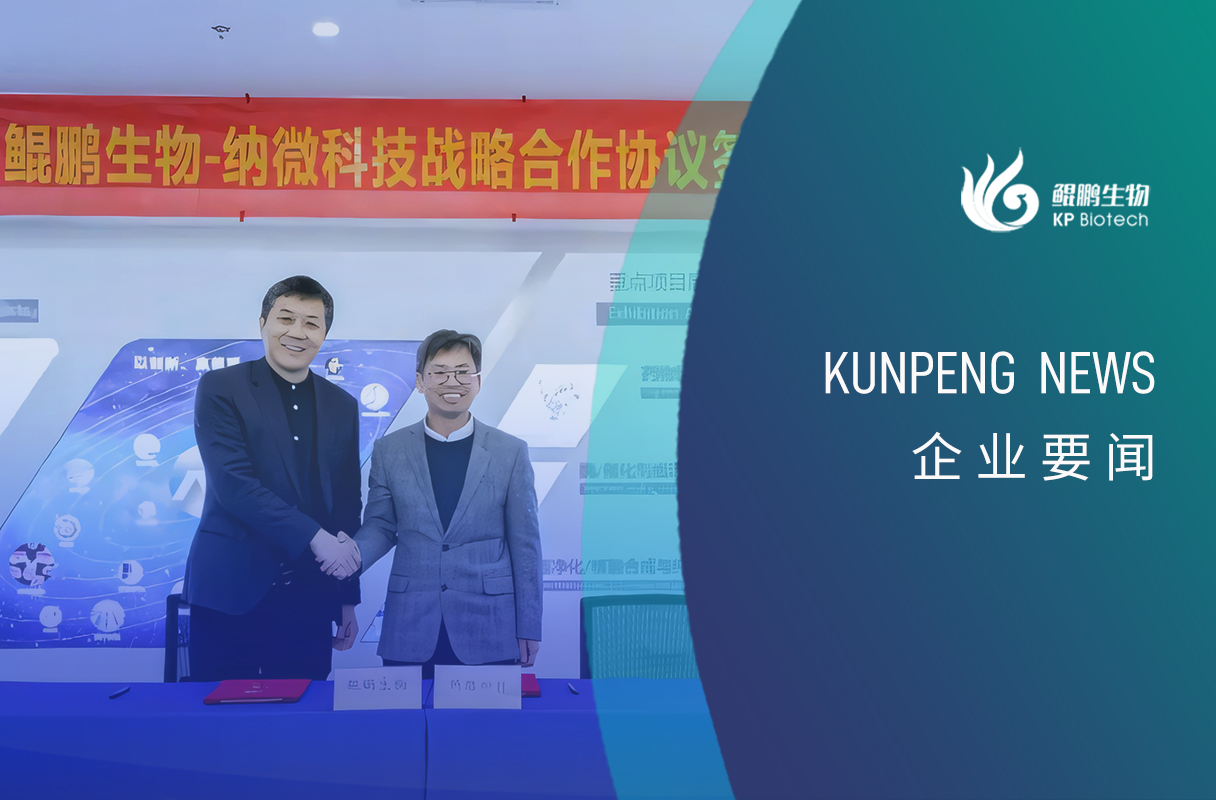 快盈VIII-联环集团召开一季度集采工作会议